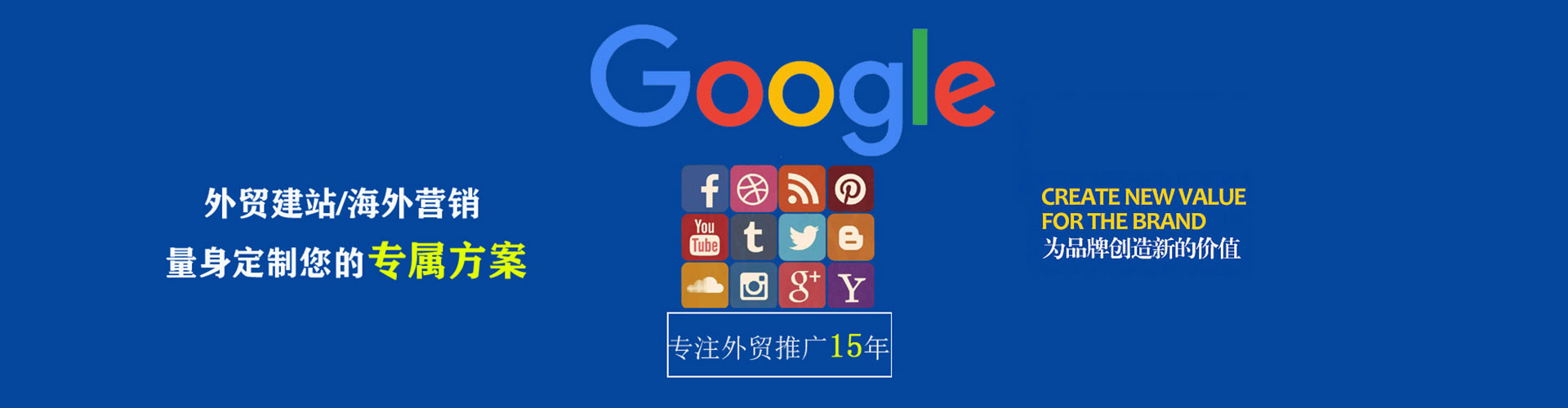 丘北sem广告