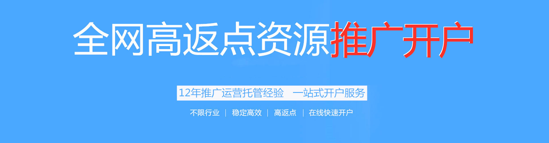 丘北百度推广平台